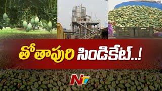 Chittoor: Mango Farmers Facing Problems With Low Cost In Market | Ground Report | NTV Telugu