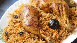 Bukhari Rice With Chicken | Arabic Bukhari Rice Recipe | Best Chicken Bukhari rice