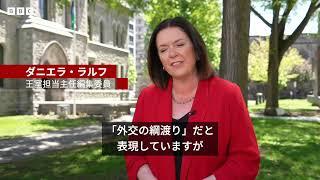 チャールズ国王がカナダを訪問、「力強く自由だ」とアメリカをけん制