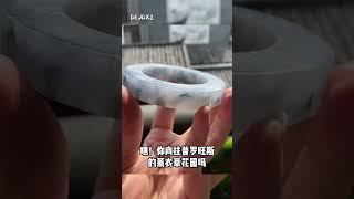 果敢翡翠丨紫羅蘭綠花翡翠手鐲，普羅旺斯的唯美與浪漫️#shorts #翡翠手鐲 #翡翠手鐲定製 #翡翠 #紫羅蘭翡翠 #珠寶首飾