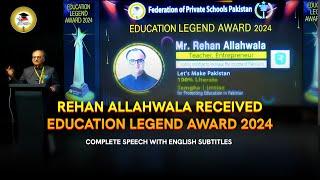 Rehan Allahwala Received Education Legend Award | Complete Speech With English Subtitles