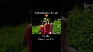 Pokhara Bazar Ladki Hazar. #pokhara #hippie  #lakesidepokharanepal #nightlife #SarvayaHighVlog .