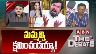 మమ్మల్ని క్షమించండయ్యా!! || Anam Venkata Ramana Reddy Comments On YCP Leaders || ABN Telugu