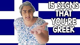 You Know You're Greek When... (15 Things Greeks All Experience At One Point)