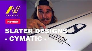 CYMATIC : KELLY SLATER INNOVE UNE FOIS DE PLUS