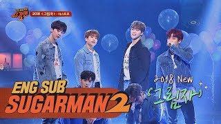 청량함 철철~ 흘러넘치는 아스트로 '2018 그림자' 투유 프로젝트 - 슈가맨2 3회