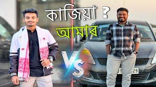 সম্পৰ্ক শেষ কাজিয়া নে আন কিবা ? সকলো কম Q&A@jubinvlogs