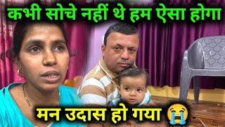 Everyone look at me even in this condition  Jharkhandi Beti @SavitriKumariOfficial #dailyvlog