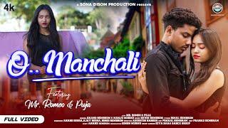 O..Manchali  Full Video Mr Romeo And Puja Soren 4K Video #sonadisomproduction2023