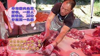 华哥猪肉真好卖，刚出摊就一堆人围着抢，20分钟包圆一头猪，牛#pork #猪肉 #玖叔vlog#华哥猪肉#玖叔猪肉#豬肉