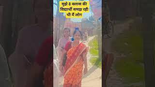 patna #viral #bollywood  priya Pappy