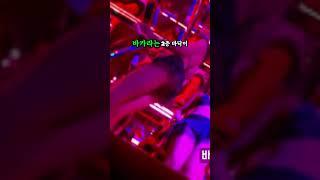 방콕 유흥 총정리#1 [초심자편] #아고고  #클럽 #태국 #방콕, #소이카우보이, #나나플라자, #테메카페, #인터마라, #bangkok,#nanaplaza,#soicowboy