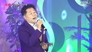 가수 고다훈 / 당신의 사랑 / K스타쇼 89회 / 가요tv