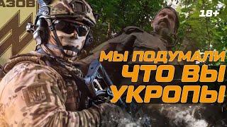 АЗОВЦІ видали себе за ВДВ! ЦЕ ВІДЕО РВЕ СОЦМЕРЕЖІ! Наші хитро вийшли на позиції росіян