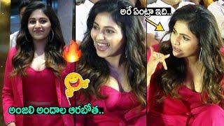 అమ్మ దొంగ: Actress Anjali H0T Looks In Pink Dress at Geethanjali Malli Vachindhi Teaser Launch | FT