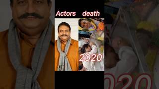 South comedian actors death