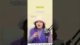 你唱高音也是这样吗？ #popmusic #声乐教学 #唱歌 #唱歌技巧 #分享 #演唱技术