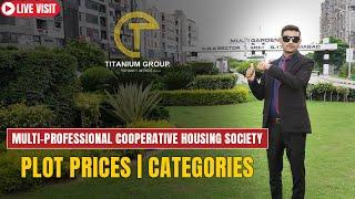 Live Visit | B-17 Islamabad || CDA Approved | Multi Professional Cooperative Housing Society