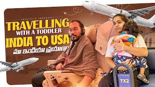 మా ఇండియా ప్రయాణం️ 🩷!! Traveling with a toddler‍️️!! India to USA!! India Series 2024!!