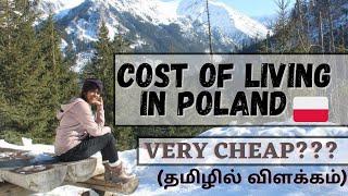 Poland Monthly Expenses explained in Tamil | Poland Tamil Vlog | Episode 8