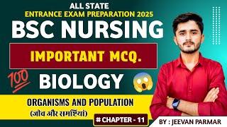 ORGANISMS AND POPULATION MCQ FOR BSC NURSING | 12TH BIOLOGY IMPORTANT MCQ FOR BSC NURSING