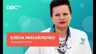 Михайленко Елена Юрьевна – врач-эндокринолог, Киев