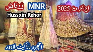 designer wear bridal dresses 2025 || hussain rehar || MNR || zartaaj || ichhra bazar lahore