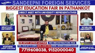 Pathankot's BIGGEST Education Fair | Study Abroad Opportunities | 1st Dec 2024