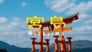 宮島 Miyajima Morning Bustle: Navigating Crowds in the Island's Serene Charm [4K 60fps ASMR]