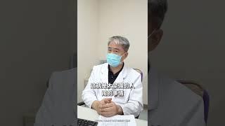 治病需如救火急  小病治疗莫轻急 #心梗 #血管狭窄 #定心丸张峰医生 #泰达国际心血管病医院 #硬核健康科普行动