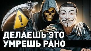 ️ Умрешь Рано, если не посмотришь это: вот почему к 60 годам остаются только женщины | #МУЛЬТИЧЕЛ