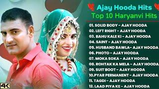 Ajay Hooda Hits Song 2024 || Top Haryanvi Songs 2024 || Latest Haryanvi Song 2024 || Haryanvi 2024