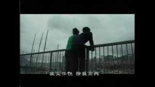 謝霆鋒 Nicholas Tse《早知》[Official MV]