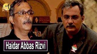 Haidar Abbas Rizvi | Pakistani Politician | Sohail Warraich | Aik Din Geo Kay Sath