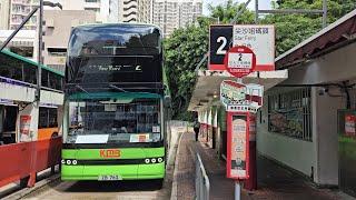 Hong Kong Bus KMB BED18 @ 2 九龍巴士 BYD B12D 蘇屋 - 尖沙咀碼頭