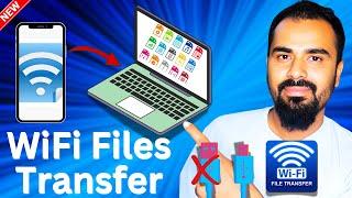 Mobile Se Laptop Me File Transfer Kaise Kare? How to Transfer Files from Mobile to Laptop [WiFi] 