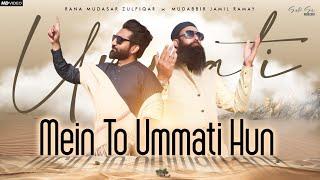 Mein To Ummati Hun | Rana Mudassar Zulfiqar | Mudabbir Jamil Ramay | New Naat 2023 | Offical Video