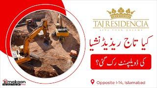 Taj Residencia Islamabad | Society Visit | Development Updates | Team Makaanshop