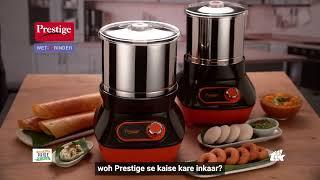 Prestige Wet Grinder