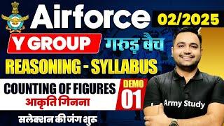 Airforce Y Group Reasoning Syllabus 2024 | Airforce Reasoning Demo 01 | Counting OF Figures