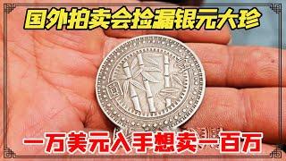 Men's Foreign Auctions Picked up Silver Dollar Treasures  Starting with US $10 000 and Want to Sell