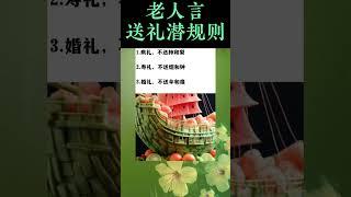 #生活小技巧 #每天學習一點點 #每天跟我漲知識