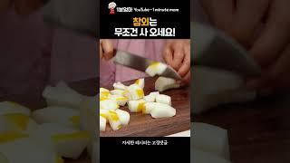 chamoe (korean melon) cucumber kkakdugi. #shorts