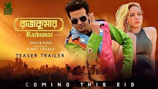 Rajkumar Official Trailer | রাজকুমার মুভি | Shakib Khan | Courtney Coffey | EID Bangla Movie 2024