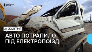 На Волині автомобіль потрапив під електропоїзд: двоє дорослих і дитина — у лікарні