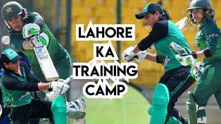 Lahore ka training camp ! Iram Javed Pathan! Pakistan Woman Cricketer