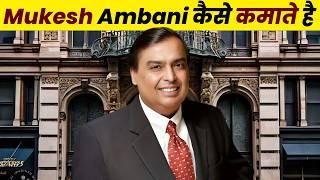 How Mukesh Ambani Got So Rich - Story of Mukesh Ambani | Mukesh Ambani's Empire | Business Mindset