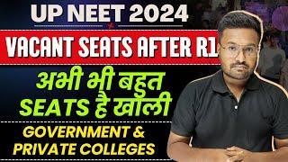 UP NEET 2024 Vacant Seats After Round 1for Government and Private Colleges | Low cutoff in Round 2