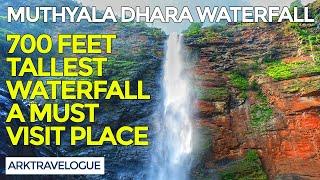 #Muthyala Dhara #Waterfalls | Tallest Waterfalls of #Telangana | A 700 Feet Muthyala Dhara waterfall