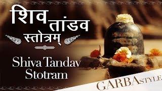 रावण कृत शिवतांडव स्तोत्रम Shiva Tandava Stotram | Shiva Stotram | Hindu Mantra Chanting